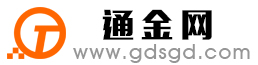 玉环通金宝